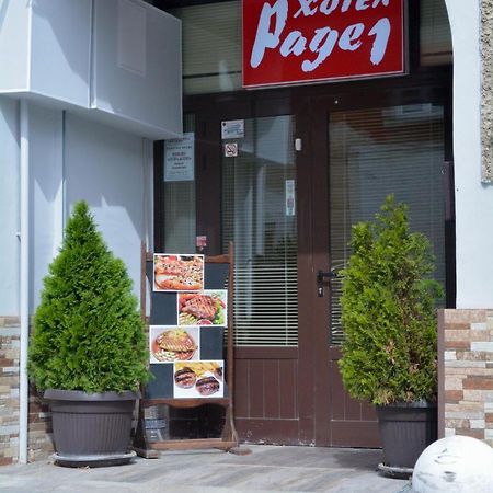Hotel Rade 1 Vratsa エクステリア 写真